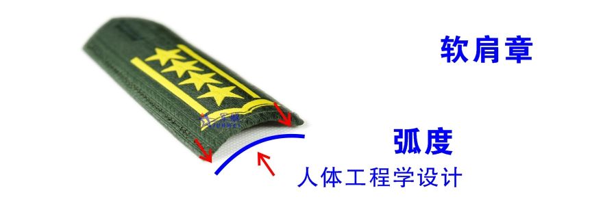 肩章新品军训拓展研学教官绣花章肩标弧形肩衔软硬标牌饰服装标识单软