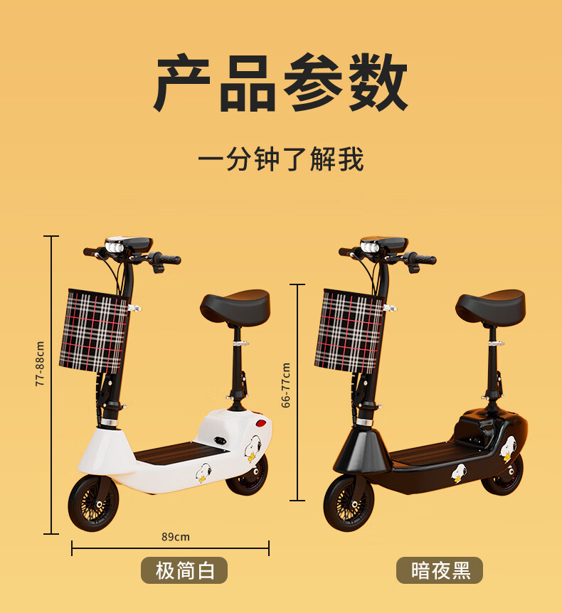 赛普迪电动滑板车代步迷你电动车成人上班女小型小海豚电瓶车超轻可