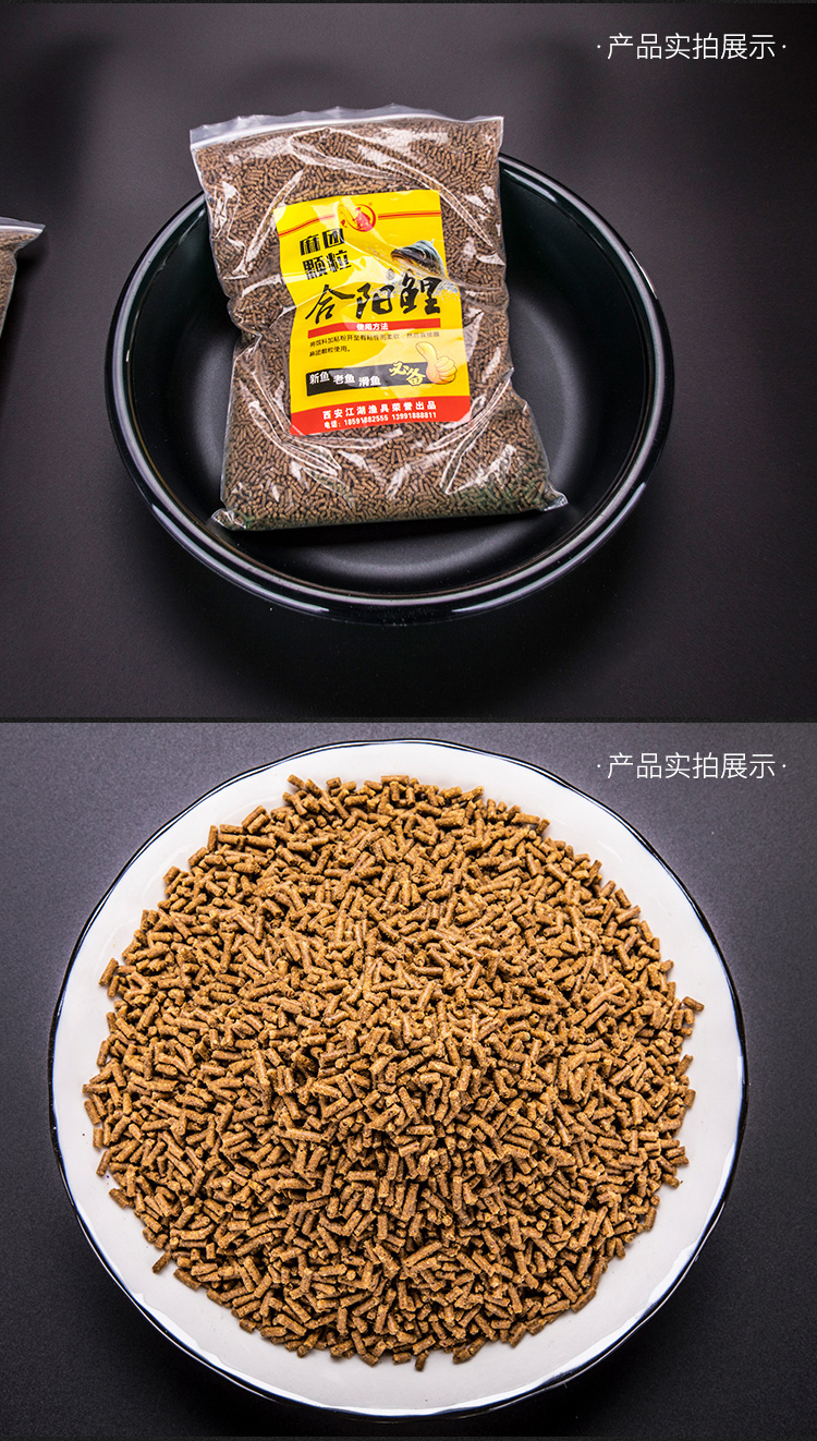 黑颗粒泡泡球合阳鲤麻团颗粒泡泡球黑坑浓腥黑颗粒鱼