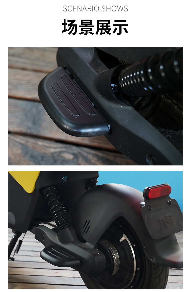 c30新c90c40lite合金搁脚踏板改装配件九号bc电动车通用后脚踏黑色