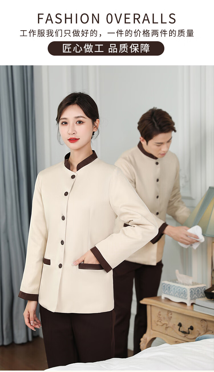 秦菲夹棉加厚保洁服长袖女小区物业清洁工阿姨制服长袖酒店客房工作服