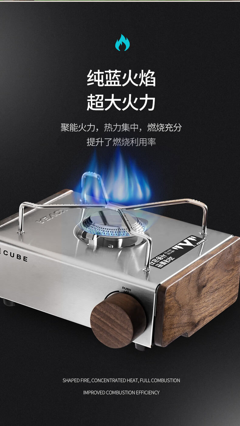 便捷式燃气灶韩国进口kovea卡式炉户外便捷式迷你瓦斯炉cube迷你露营