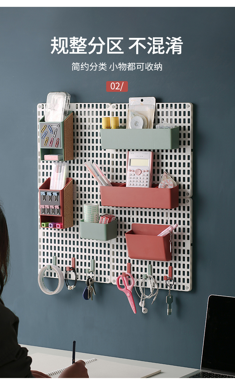 至舒墙面洞洞板置物架免打孔墙上收纳学生宿舍神器挂墙桌上家用置物板