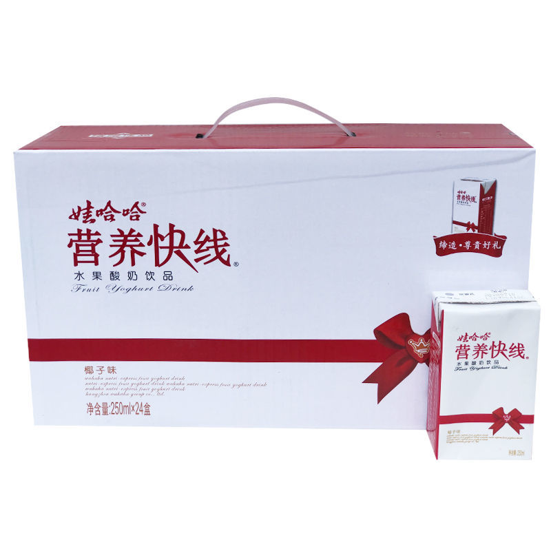 娃哈哈营养快线椰子味牛奶饮品250ml12盒整箱学生奶早餐12月产椰子味
