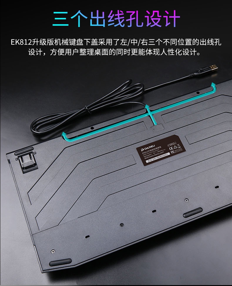 顺丰达尔优牧马人ek812升级版机械键盘有线游戏电竞专用银轴黑轴红轴