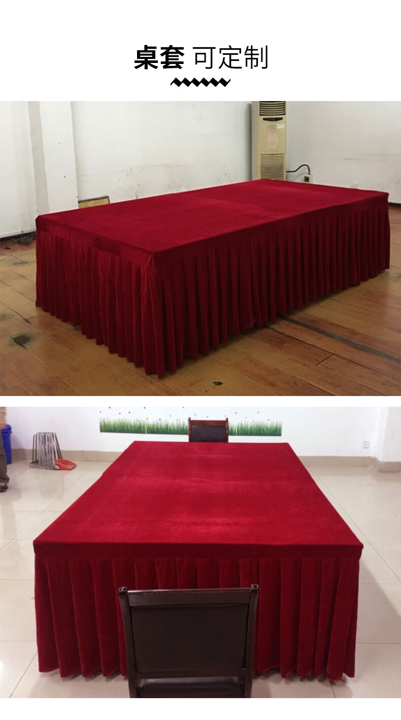 酒红色幕布揭幕红布金丝绒面料布料舞台背景布会议地摊桌布演出幕拼接