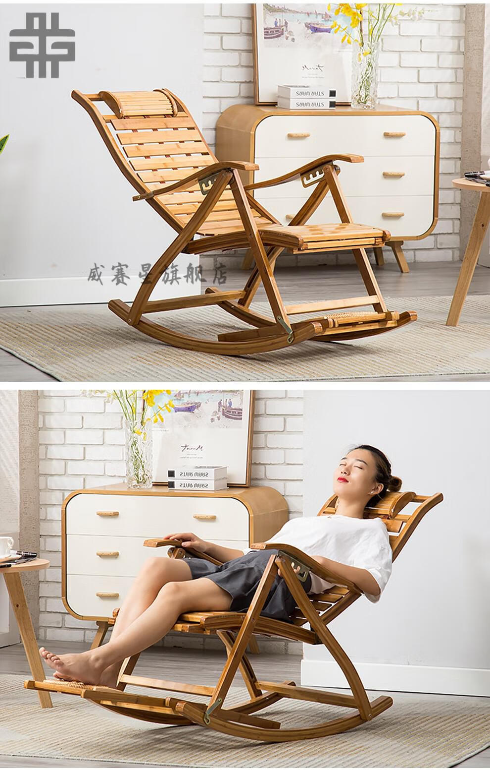 摇椅躺椅成人家用休闲竹椅子折叠椅子午睡椅凉椅老年成年人逍遥椅老人