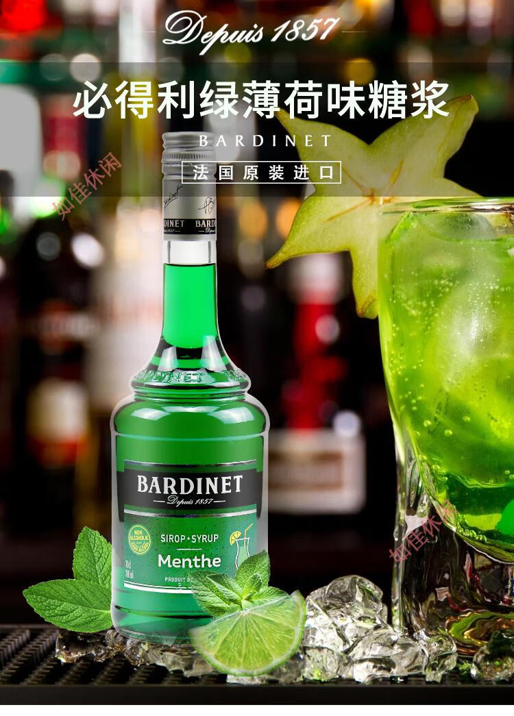 绿薄荷糖浆无酒精烘培甜点调酒尾酒洋酒【图片 价格 品牌 报价】-京东