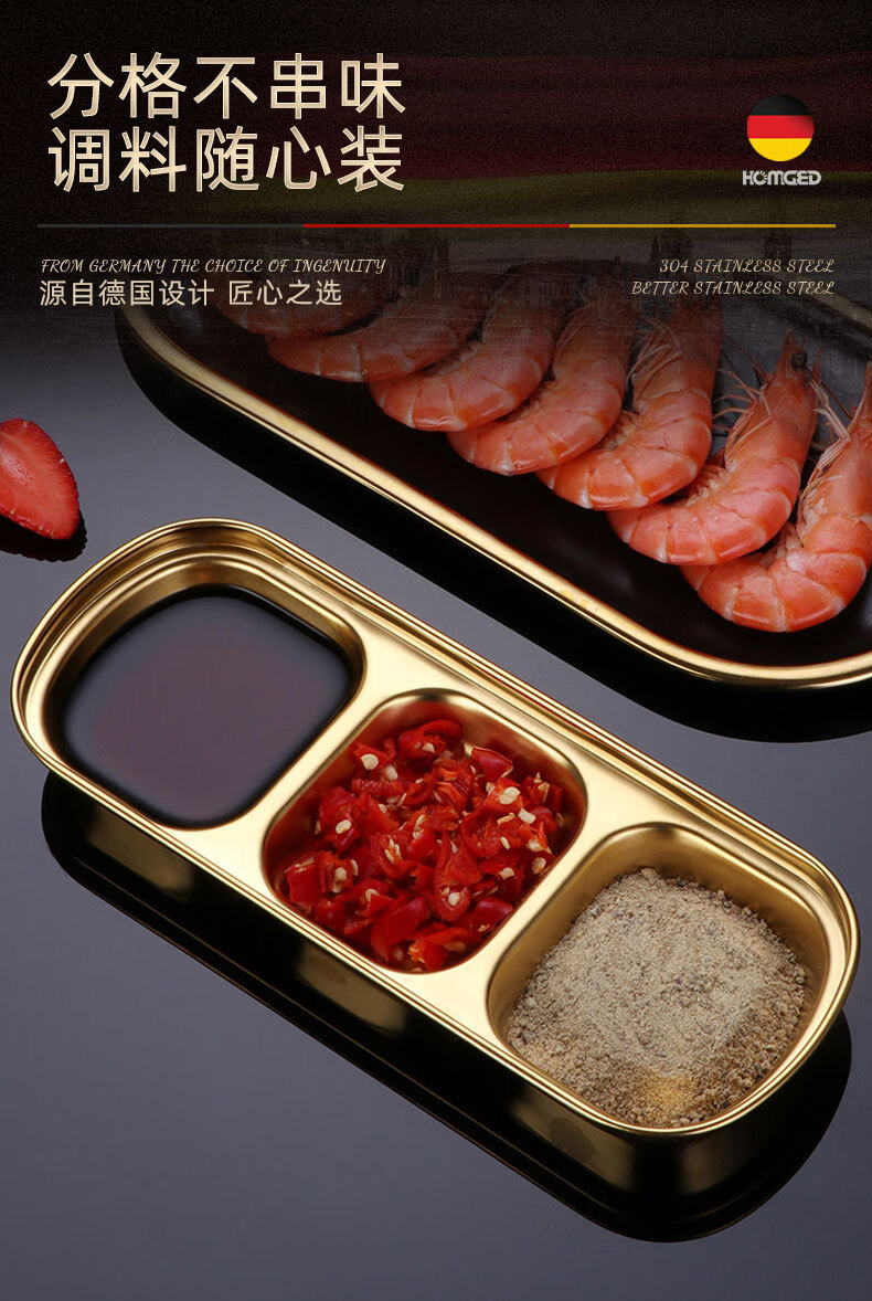 304不锈钢调料碟日韩火锅烤肉碟蘸料碟子金色韩式小盘子两格三格 对半