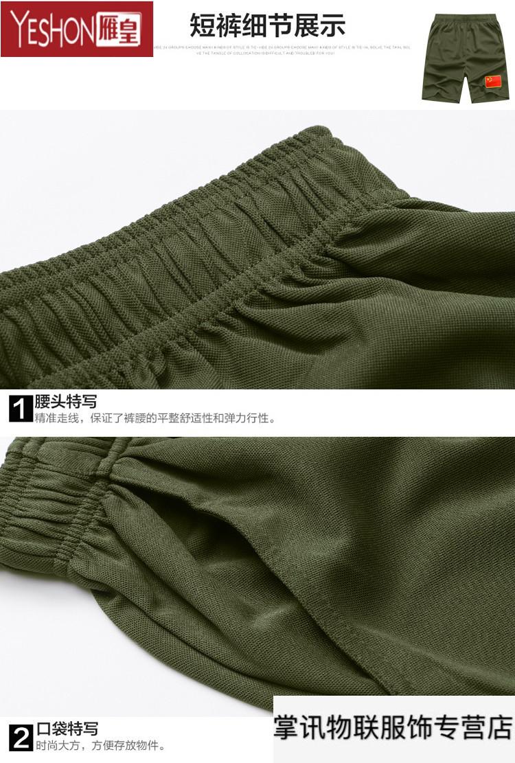 国服刺绣中国衣服中国民族风刺绣t恤带旗的短袖迷彩军男五星红旗作训