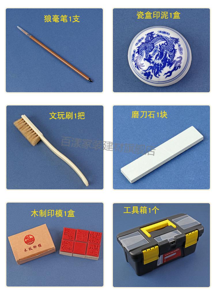 篆刻工具套装钨钢篆刻刀初学者全套雕刻刀印床寿山印刻章石工具箱r1