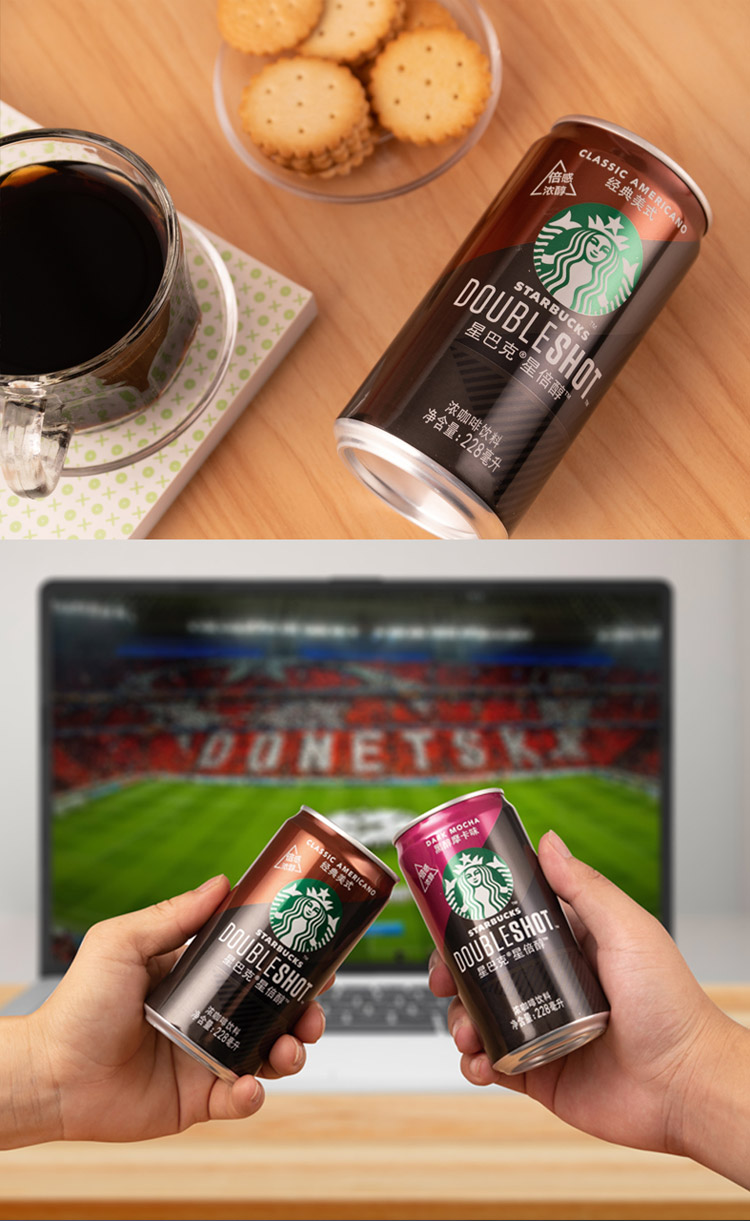 星巴克starbucks经典浓郁咖啡228ml6听罐装星倍醇黑醇摩卡美式即饮浓