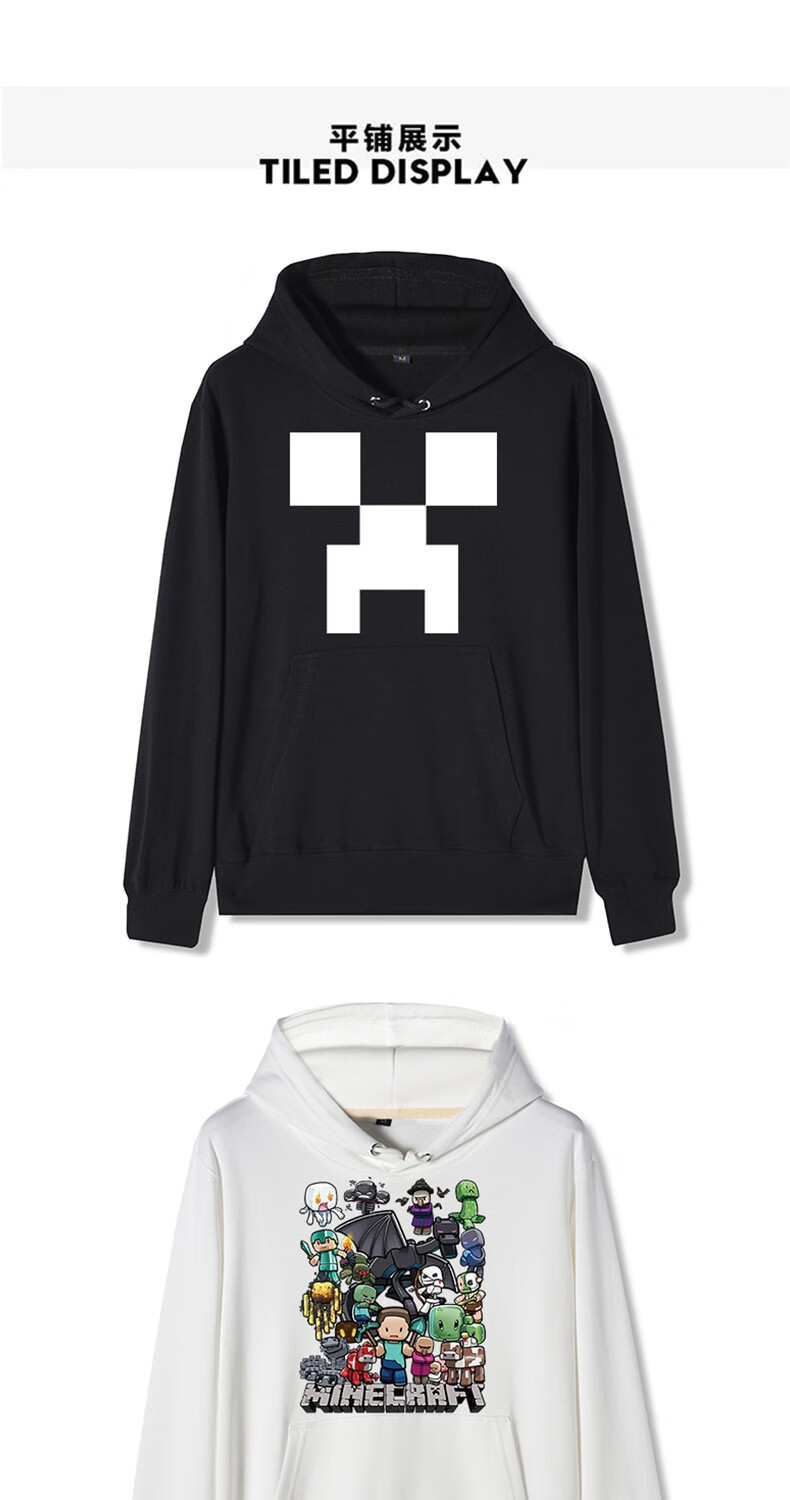 我的世界大神dream衣服周边联名连帽卫衣男春秋薄款外套1白需要加绒请
