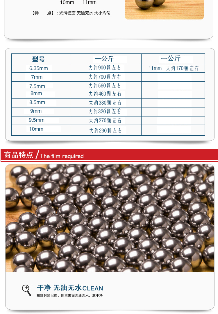 弹弓子蛋钢珠8毫米10公斤635m75m85mm刚珠子9弹珠12mm钢精密钢珠7938