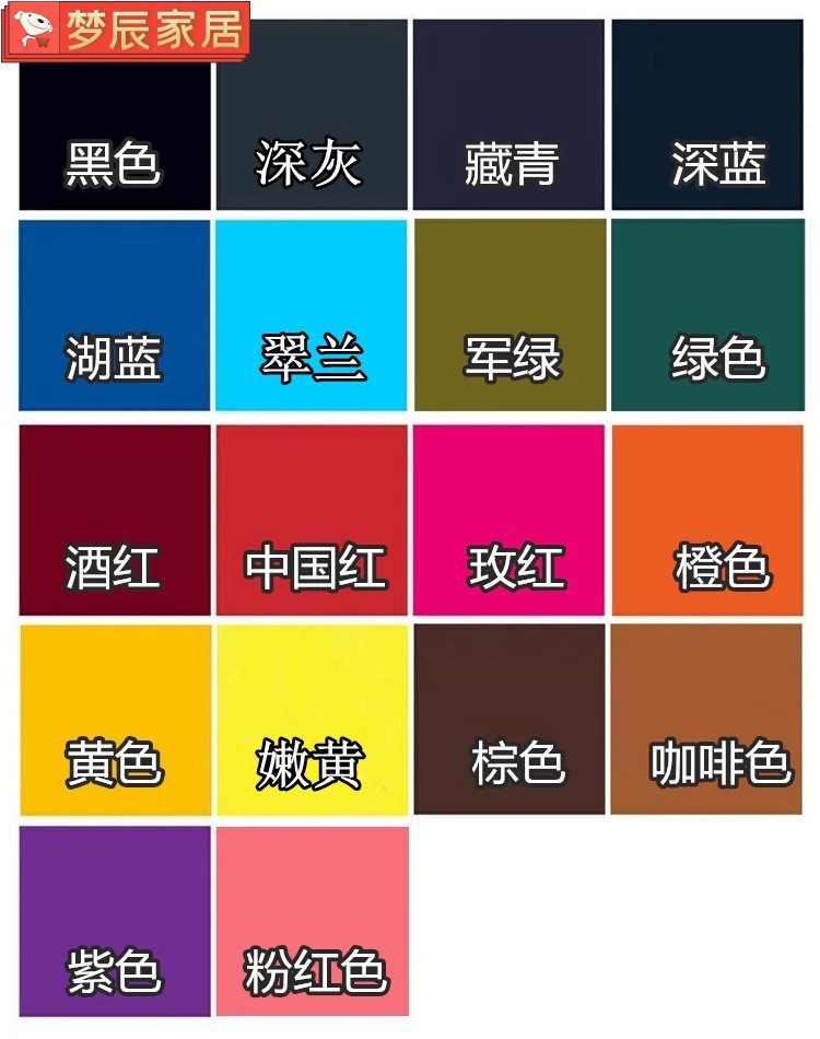染衣服的颜料染色剂颜色染料纯黑色家用旧衣翻新棉麻牛仔免煮染衣服