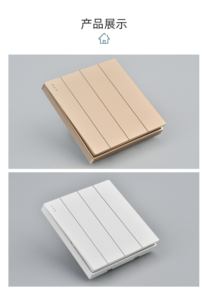 家用宾馆灰色86型暗装墙壁四联4位四开双控开关面板大板开关刻字四开