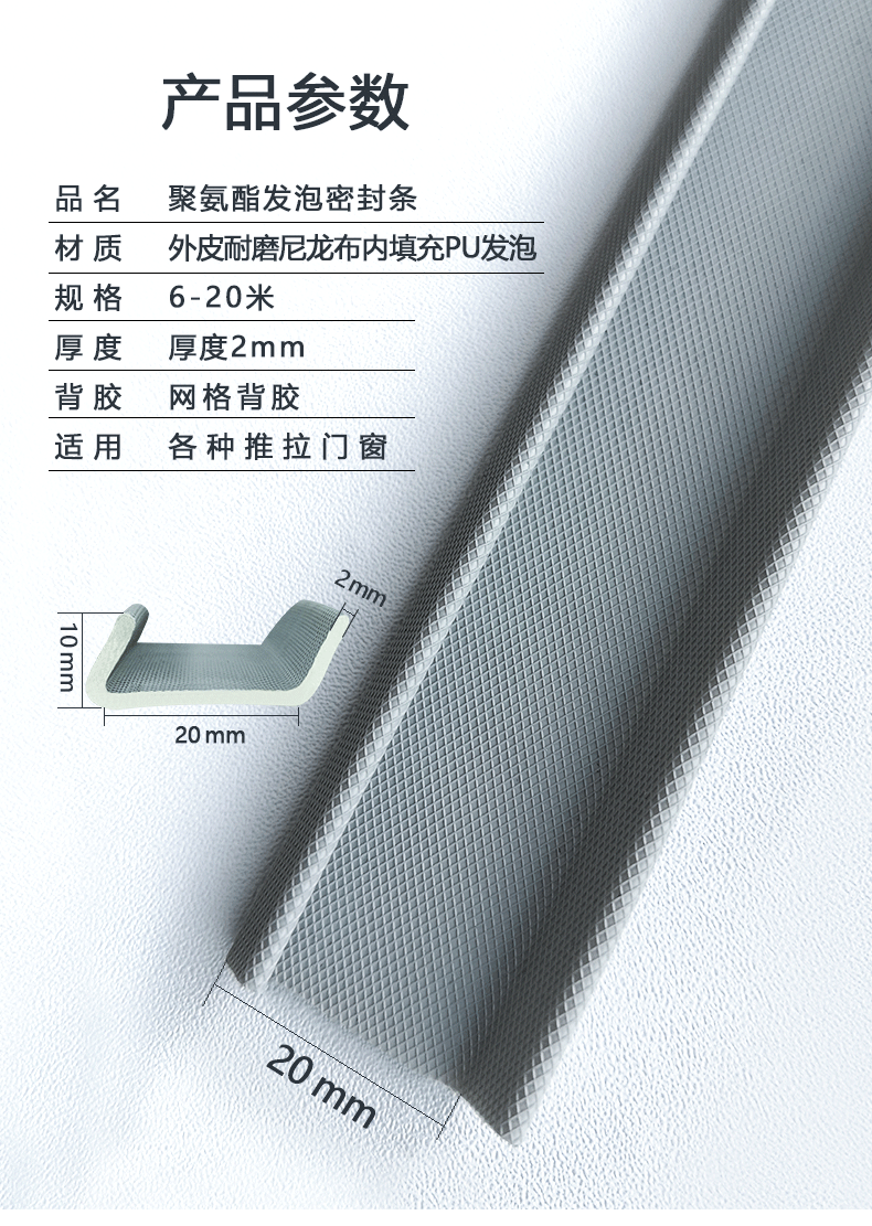 推拉窗密封条冬季窗户挡风防风防虫隔音条贴门窗缝隙密封胶条2米体验