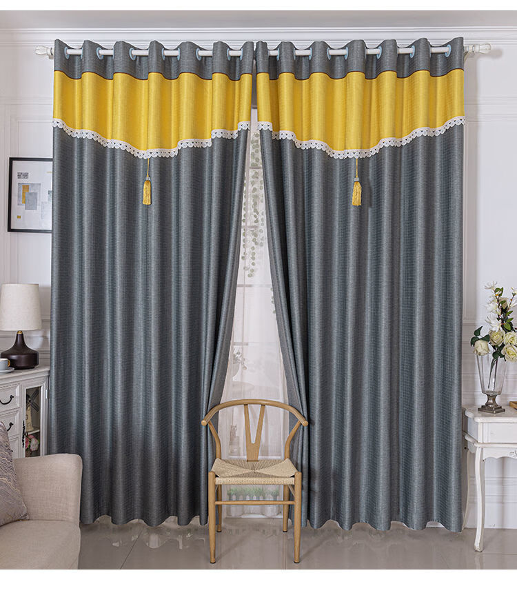 双拼拼接窗帘成品遮光卧室家用定制客厅阳台飘窗带幔头窗帘布 配纱