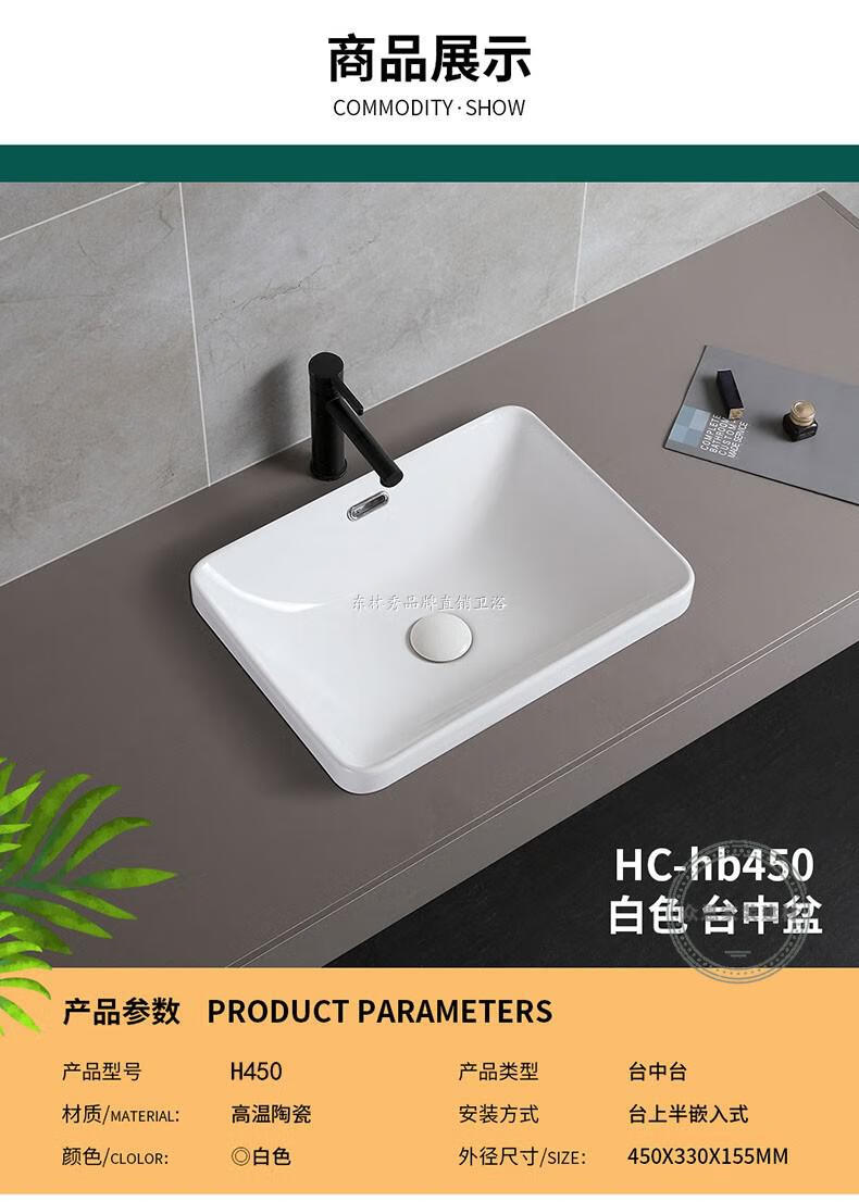 科勒科勒家装卫浴半嵌入式洗手盆浴室卫生间台中盆陶瓷面盆方形大尺寸