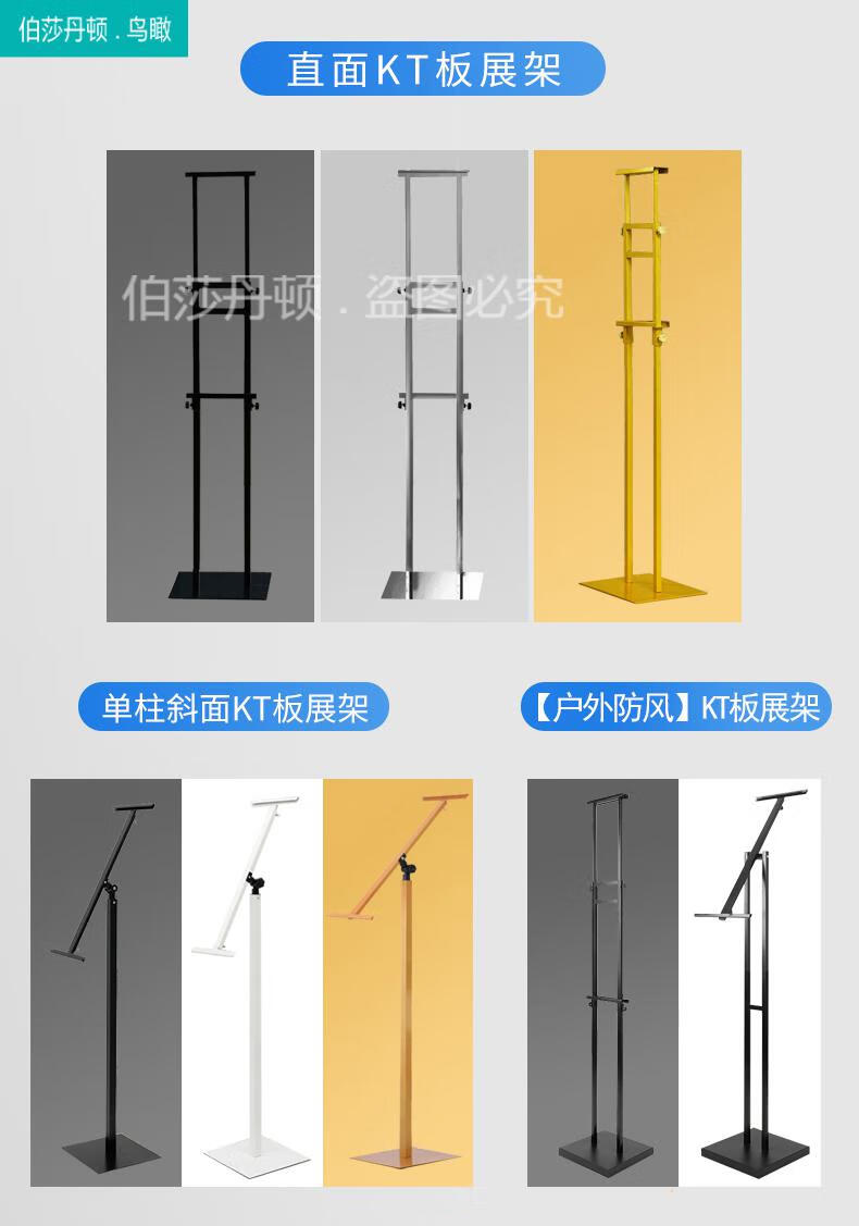 式广告展示牌海报架子支架立牌水牌宣传展板定制4060cm雪佛板海报印刷