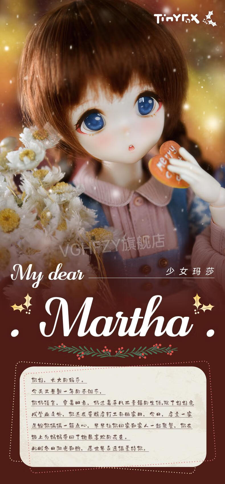 tinyfox少女玛莎官方bjd娃娃mjd4分bjd女娃2次元娃娃sd人偶