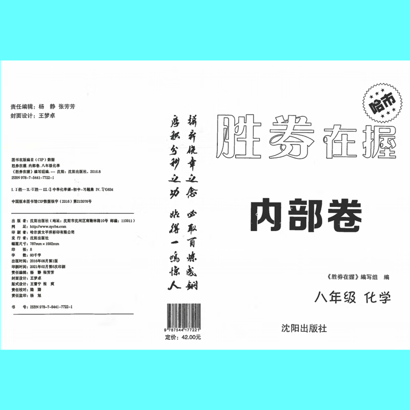 c23e0b7496a0a7b1.png