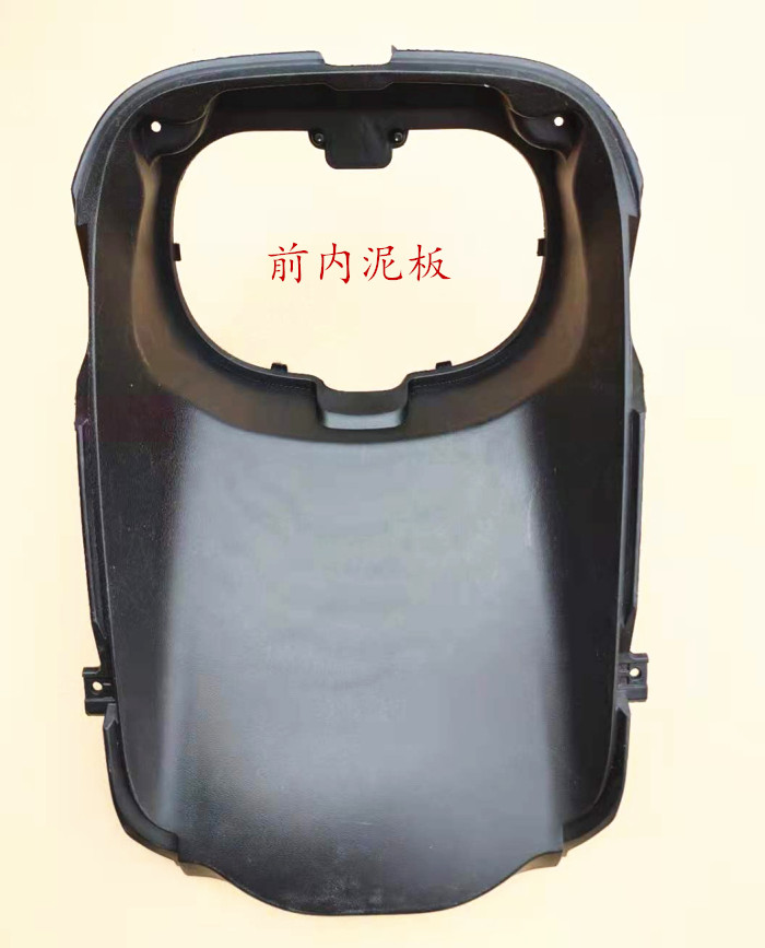 新国标电动车广环f6塑料外壳灯具配件雅迪欧博爱玛电瓶车塑件 护杠