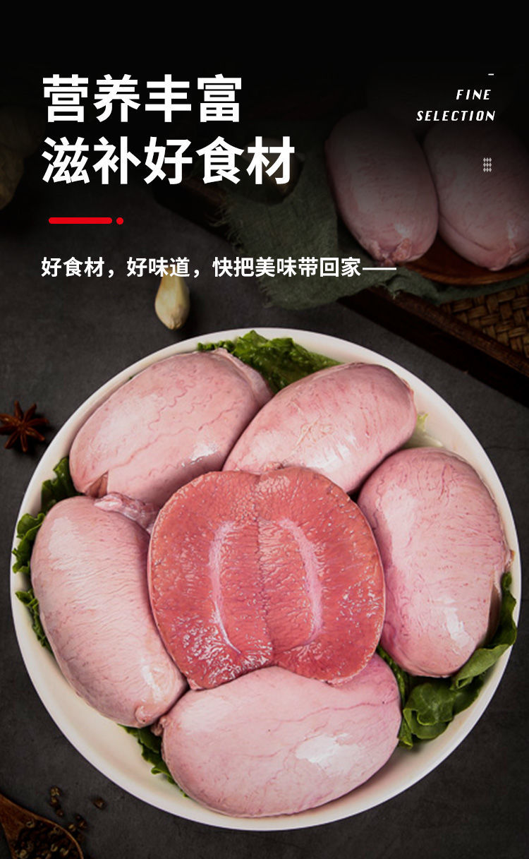 猪睾丸猪囊丸烧烤酒店特色猪外腰子腾旺纳跃5斤约1015个赠卤肉料包