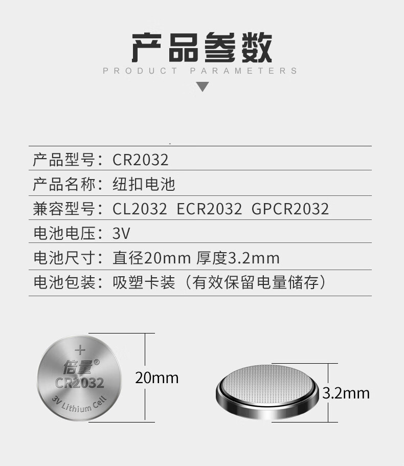 数显卡尺圆形lr44电子15v数显千分尺游标卡尺cr2032纽扣电池3v5粒cr