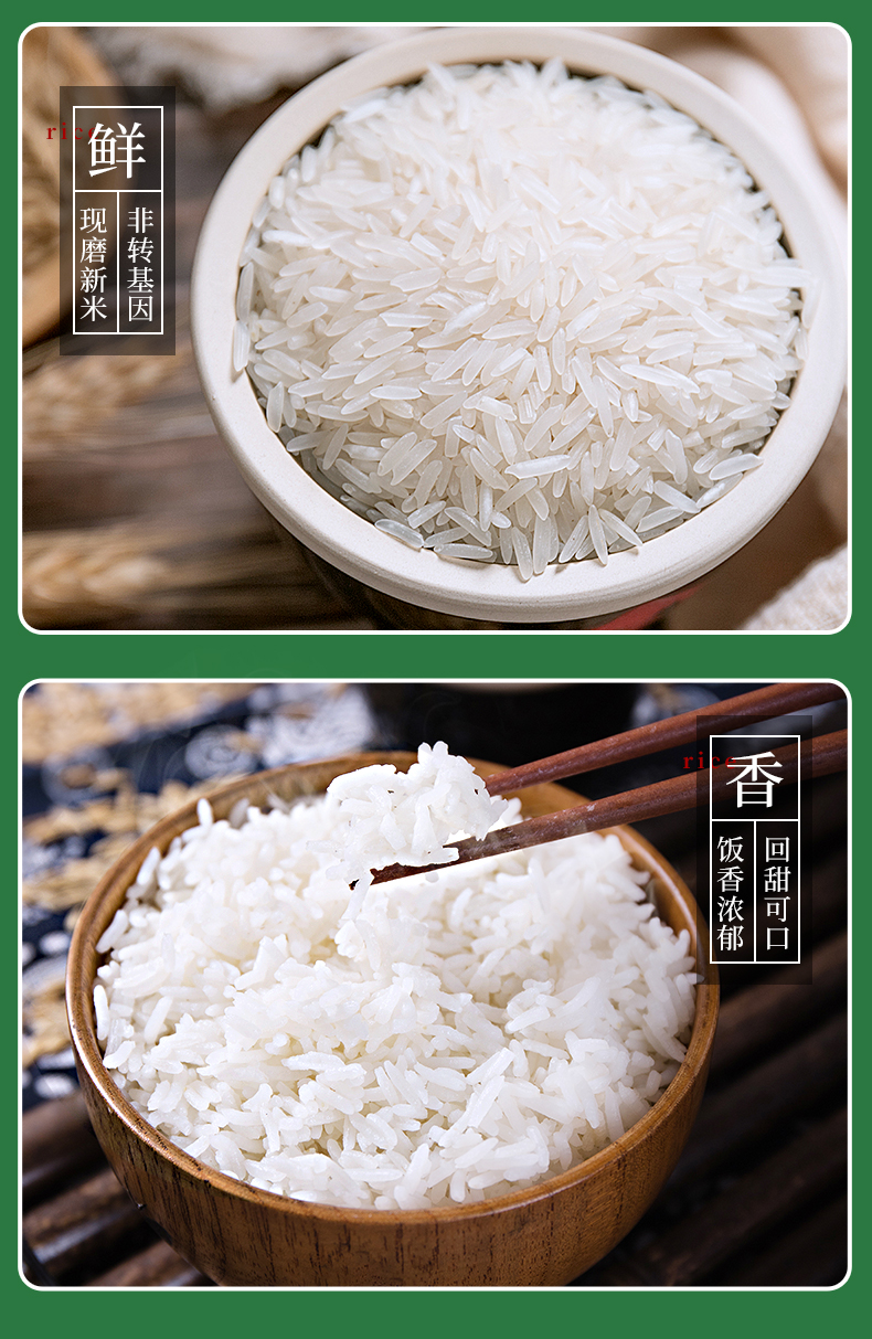 大米20斤永修香米软糯大米10kg籼米江西特产真空长粒米 永修香米5kg