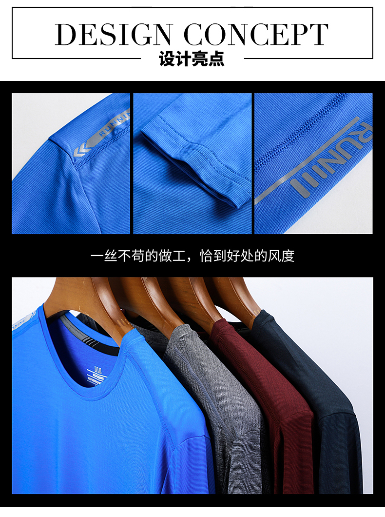 迪卡灰色侬长袖t恤男秋季薄款休闲运动跑步速干透气体恤秋装上衣服