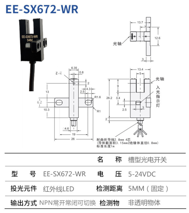 5eca4df6b7549e48.jpg