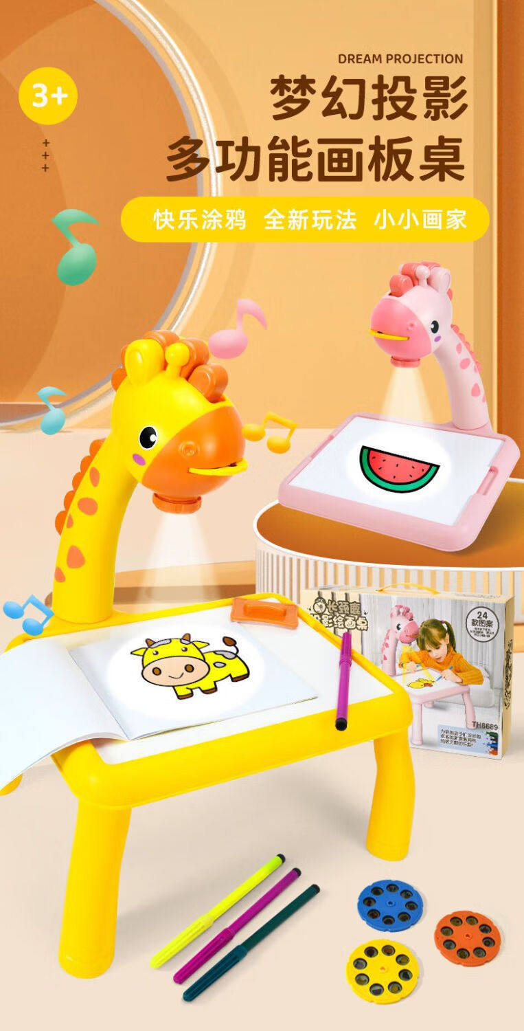 小女孩子画画的玩具儿童36岁10公主5女童9生日8礼物4以上7女生122月15