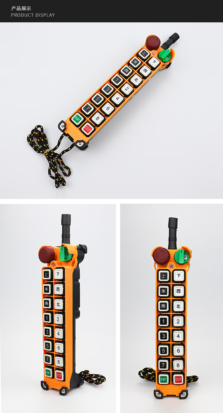 阙磐禹鼎工业遥控器f2414s行车行吊起重机遥控器工业无线遥控器f2414s