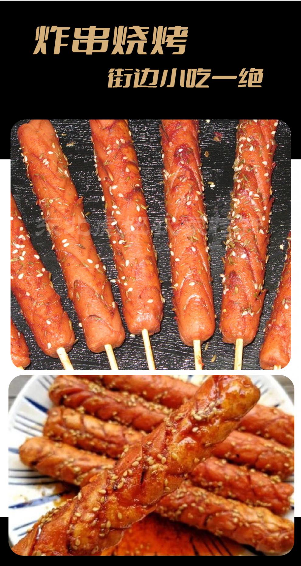 宓蝶 红功夫烤肠 100克 夫宇哈红烤肠山东夫宇铁板烤肠路边摊夫宇淀粉