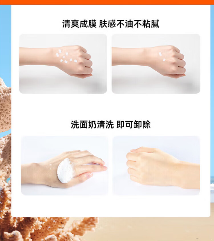 蜜丝婷（Mistine）泰国版水润防晒霜乳学生军训小黄帽60ml 面部防晒男女可用SPF50 【23年版大容量】小黄帽90ml