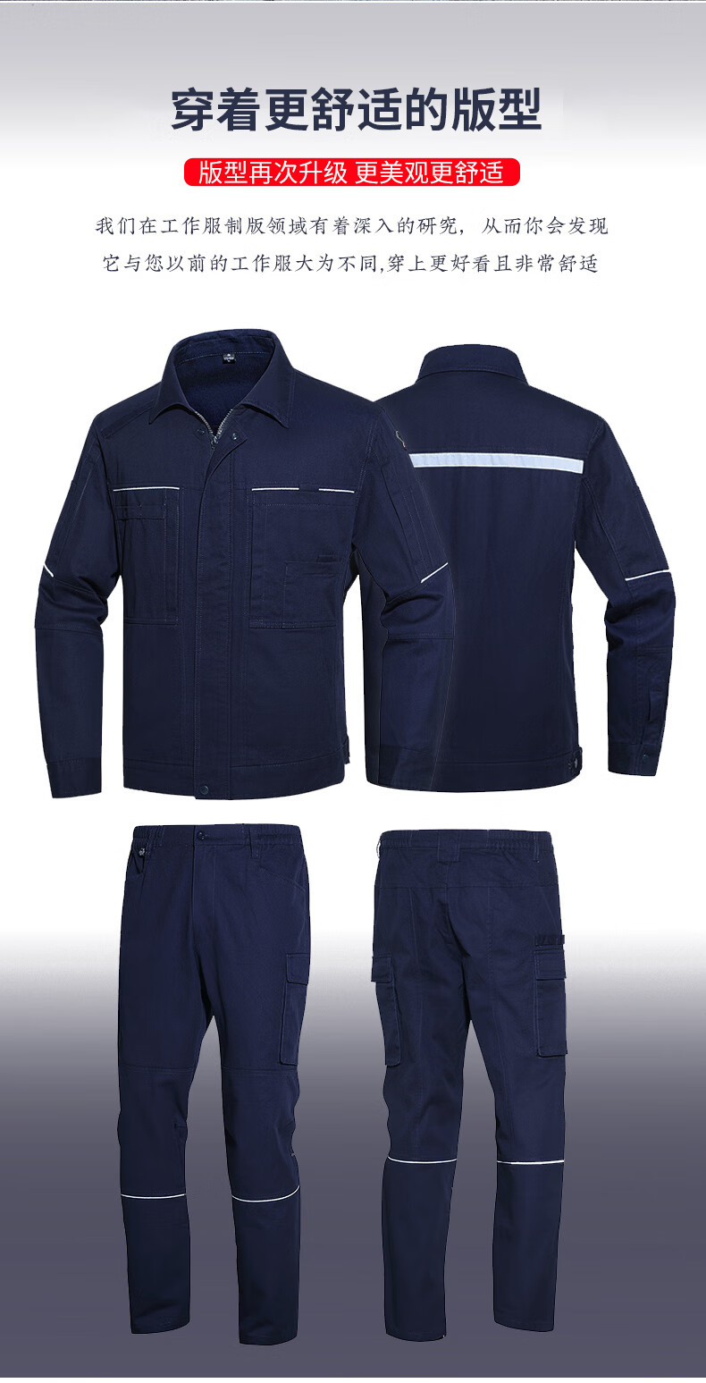 jeep吉普特价捡漏秋冬工作服套装男装纯棉电焊电力电工工程汽修劳保工
