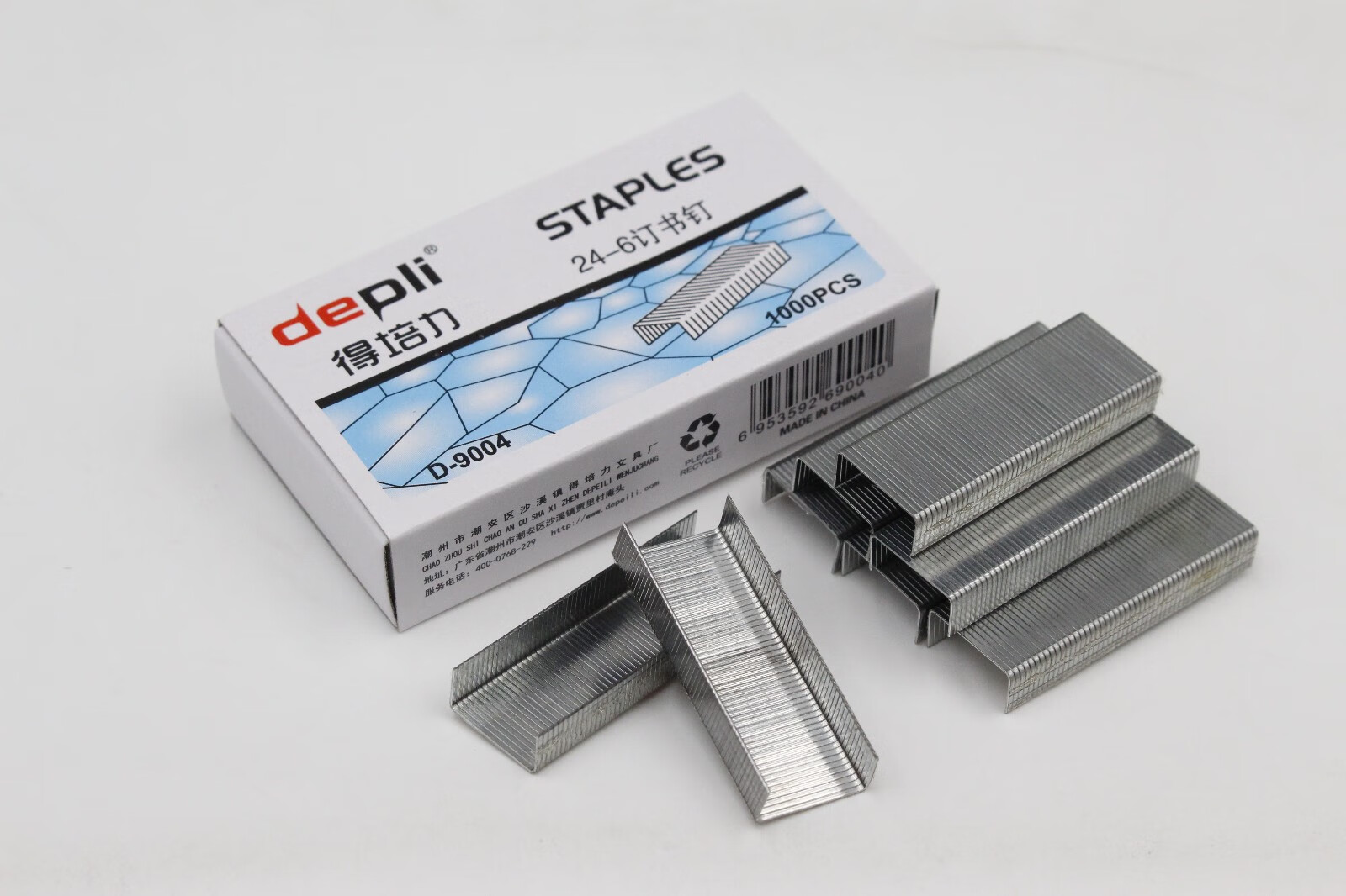 得培力(depli)加强型订书钉/订书一千枚十盒装办公文具订书机. 白色