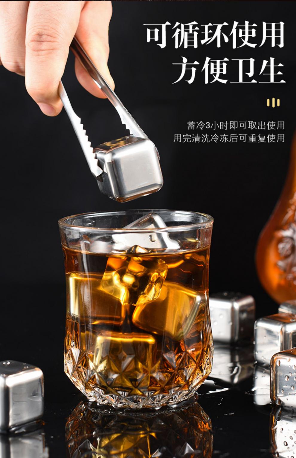304不锈钢冰块家用冰镇金属酒石速冻循环冰粒顺丰空运 4个品牌:迅图