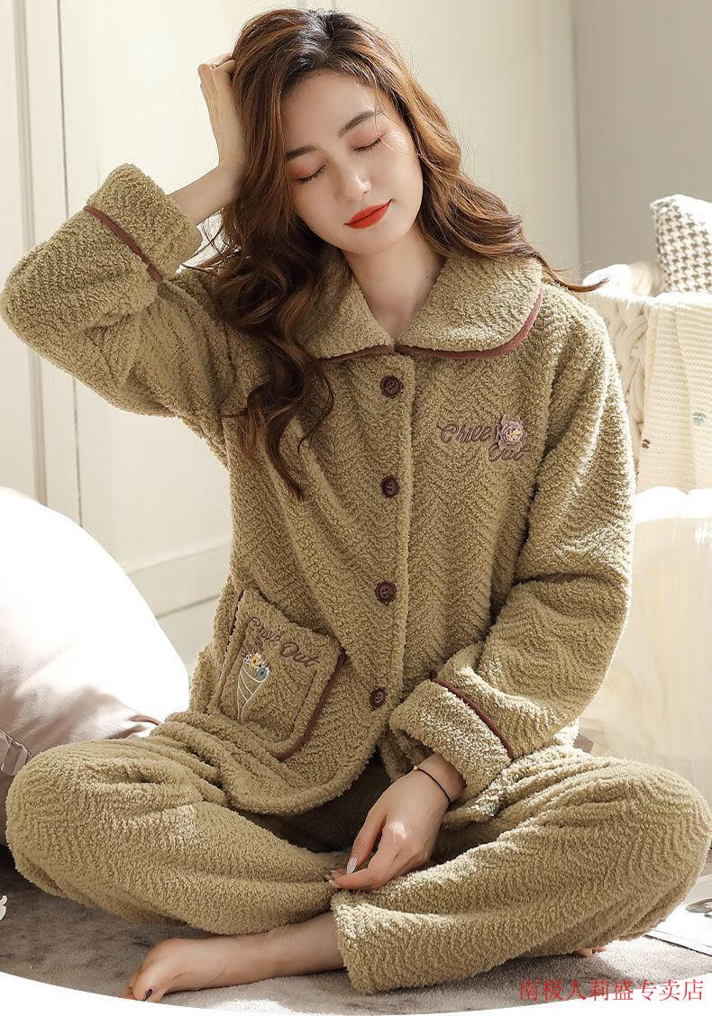 南极人睡衣女秋冬季冬天冬款珊瑚绒加厚加绒保暖法兰绒家居服加大码