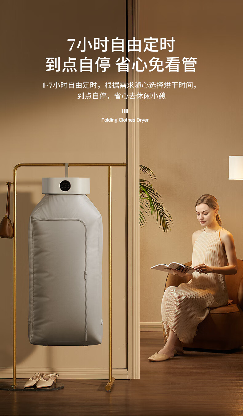 oidire德国可折叠烘干机干衣机除菌烘干机家用小型婴儿烘衣服神器宿舍