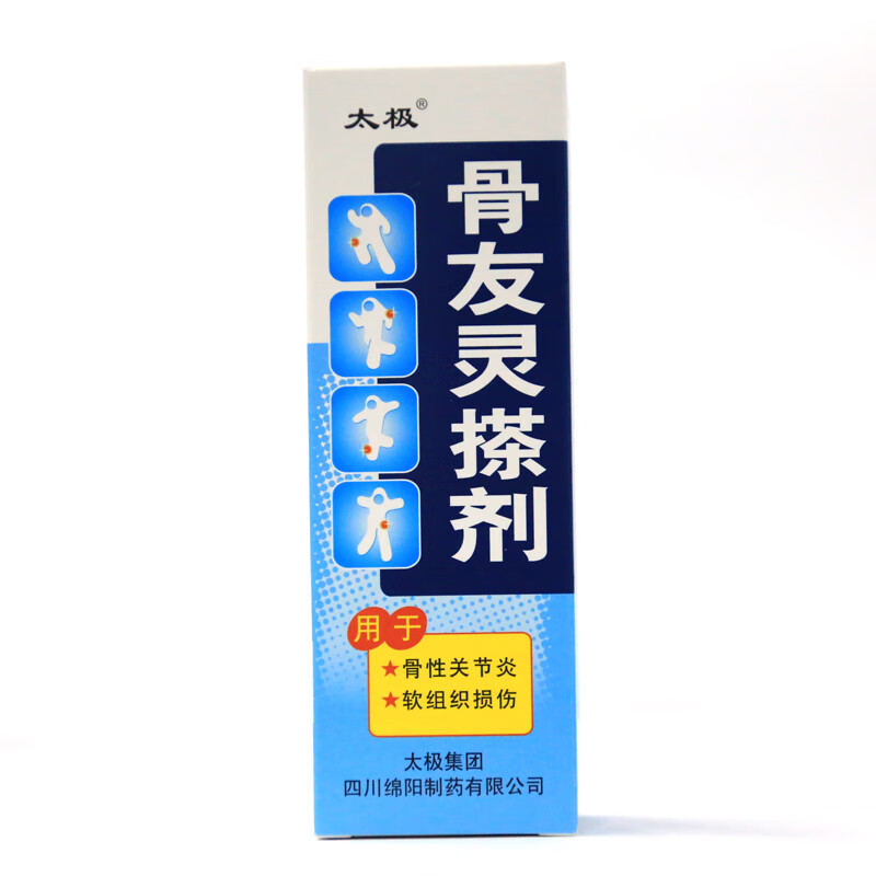 太极 骨友灵搽剂 50ml*1瓶/盒