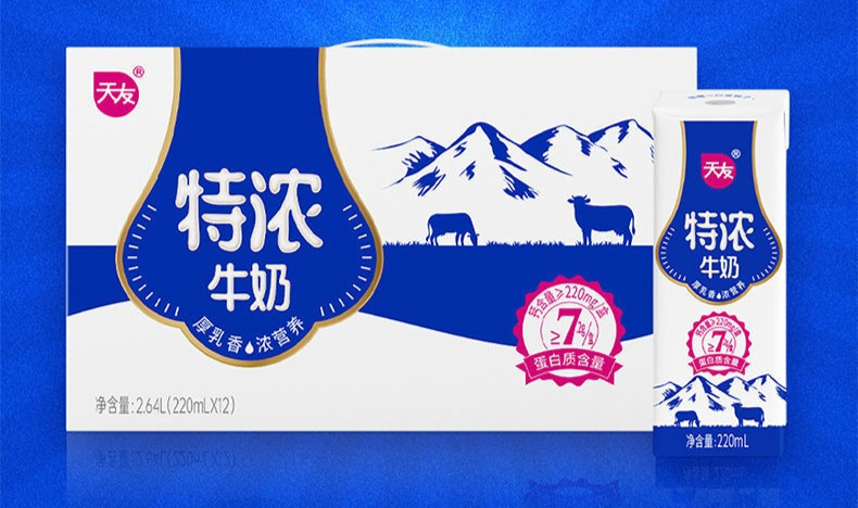 5折 天友 220ml*12盒整箱 12月 天友特浓牛奶 成人儿童早餐牛奶调制乳