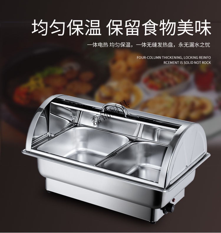国货不锈钢自助餐炉电加热布菲炉可视透明翻盖自助餐保温炉早餐炉餐具