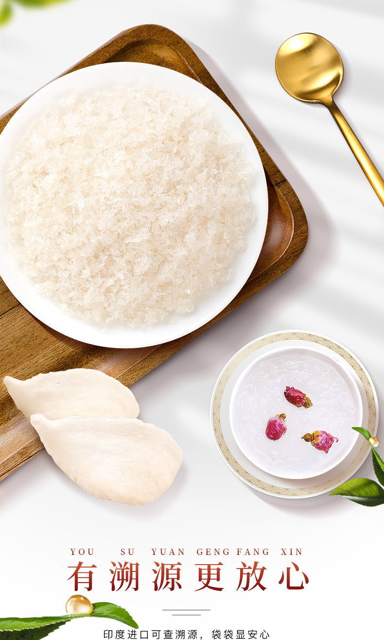 福东海干燕窝碎条免挑毛 干燕盏制作即食冰糖燕窝燕碎小肉条孕妇燕窝
