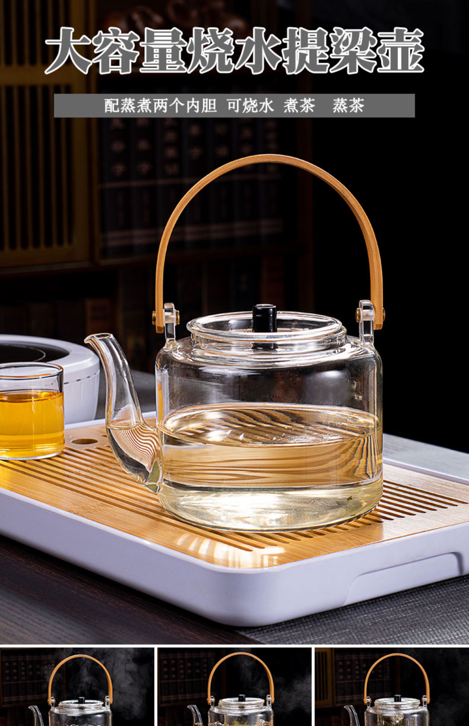微舟家用透明玻璃茶具套装功夫茶中式耐高温煮红茶盘泡茶盖碗茶杯茶壶