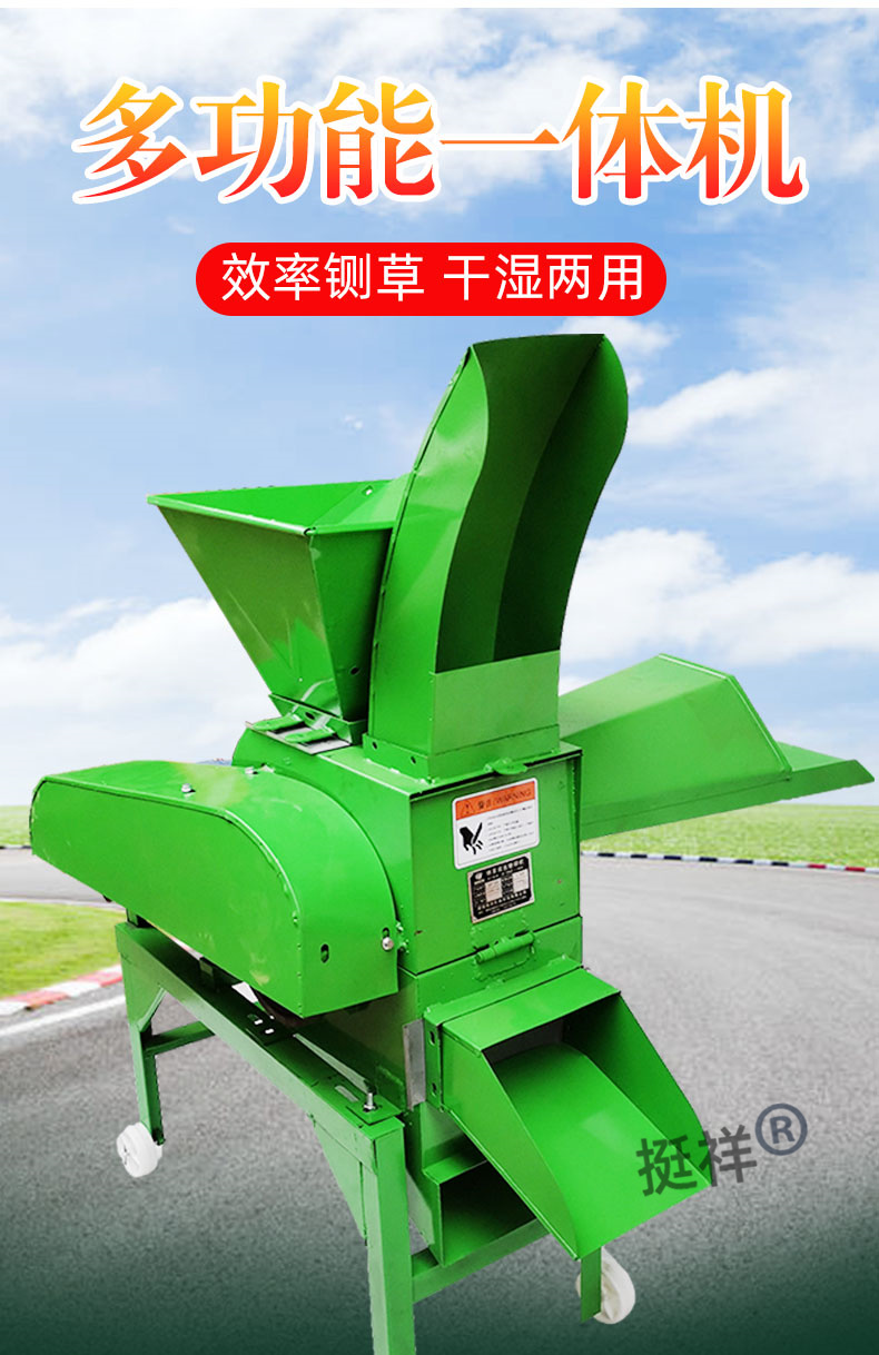 铡草机家用养殖牛羊 铡草机家用养殖喂牛羊切打草机户外柴油汽油版