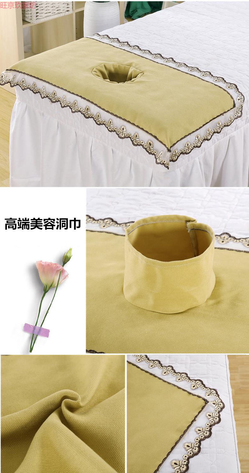 美容院床头洞巾趴巾定制按摩床垫脸巾洞巾毛巾美容床罩洞垫巾约巢a