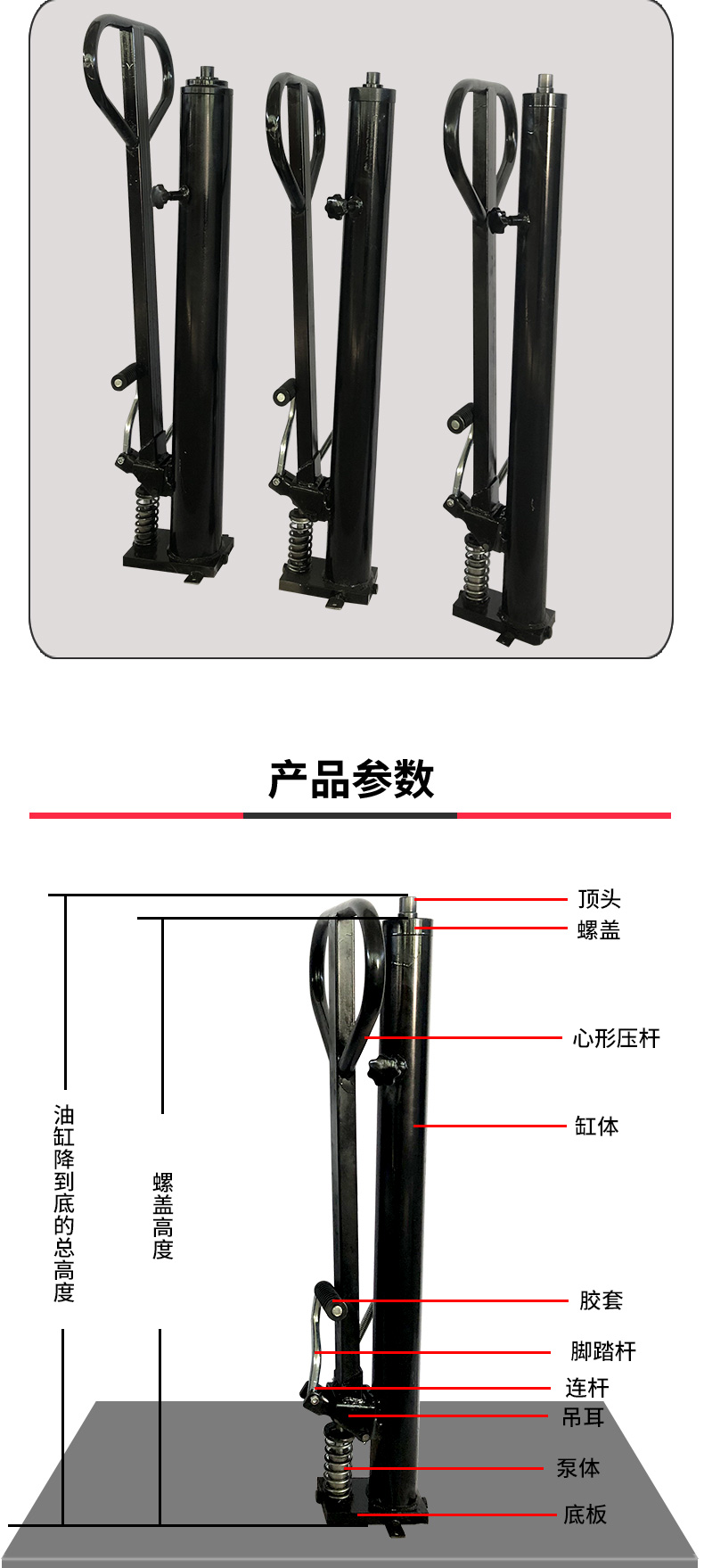 升降液压油缸安装方式图片