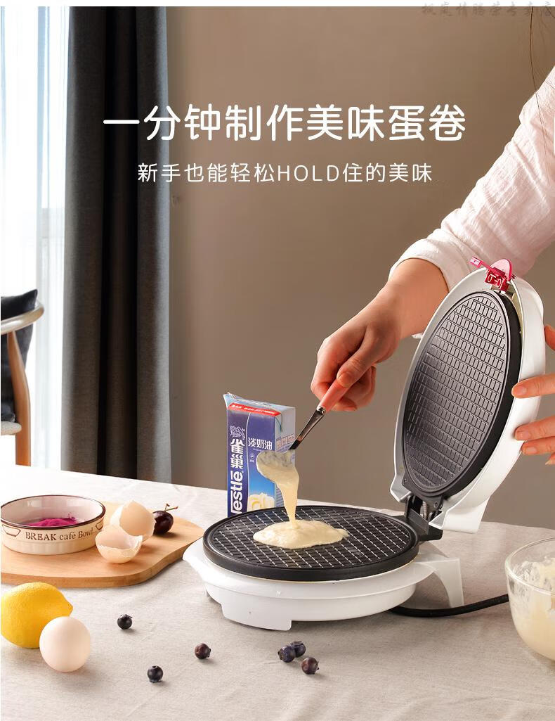 鸡蛋仔机家用脆皮机蛋卷机全自动双面加热华夫饼机鸡蛋仔机电饼铛迷你